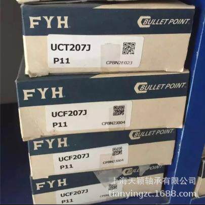 F面YH轴FYH座UCP207JFYH带座轴承FY承H轴承原UCP207J厂外球轴承