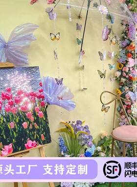 立真体丝蝴卡蝶网红打造景布婚礼置背景VPT美陈装饰橱窗户外摆件