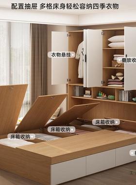 实木床TPK榻米床柜双一体组榻合小户型儿童房带书柜1米8人床单衣