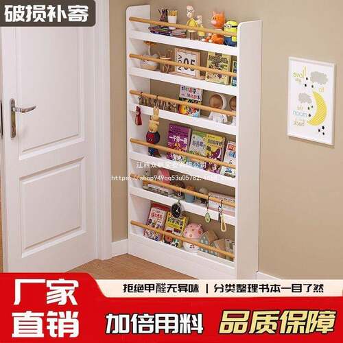 后书架置物架门儿童壁挂多层体墙上一靠缝隙窄墙柜实木收纳100982