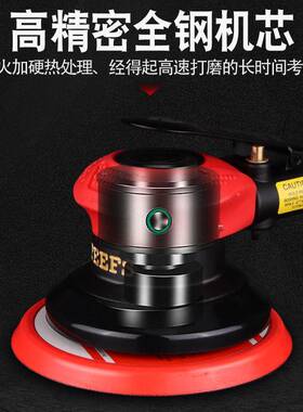 田风气动磨蜡机5寸纸抛光机汽车打打磨光WHK机气磨风动砂干磨机吸
