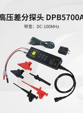 鼎器示波头器阳探头选件高压差分探示波测量笔通WFL用高压探头