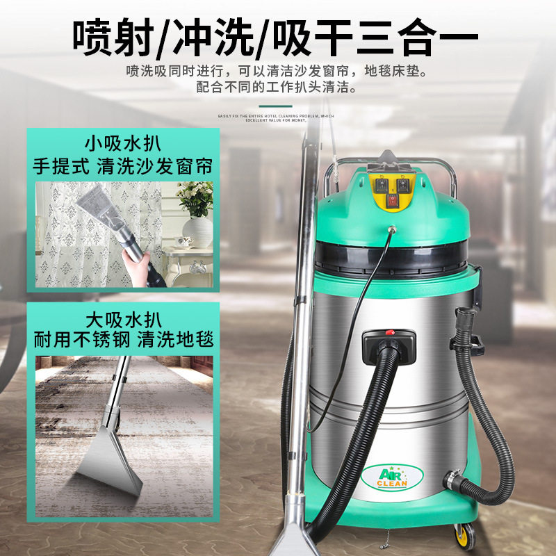 超宝-星空洁地毯抽洗机喷抽一体网咖影院座椅窗帘布艺沙发清洗机