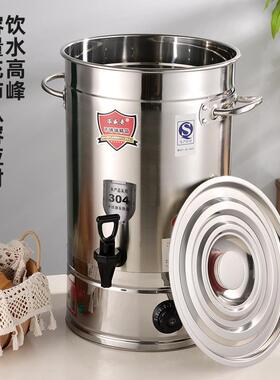 34电容热烧水桶不锈XTH开水桶餐厅食堂大量煮钢粥熬汤桶商用保0温