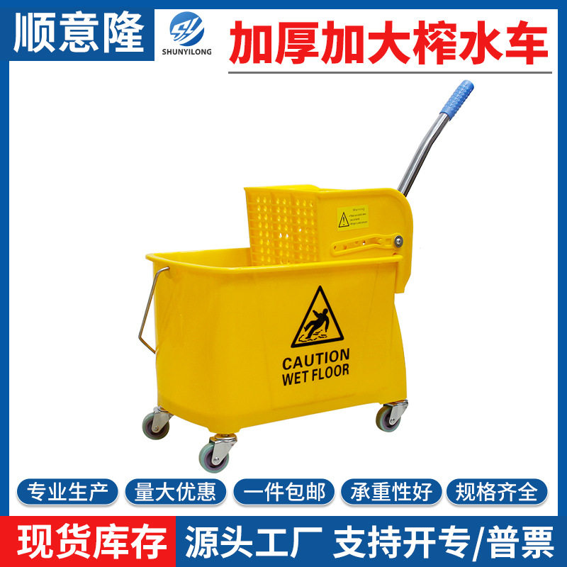 包邮加厚榨水车手压挤水车免手洗保洁拖把布桶商用酒店带轮挤水桶