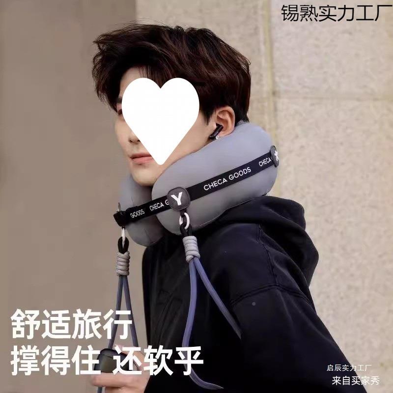 u枕旅行便护携颈枕长途飞机睡觉脖子枕头出MSDDWZOD显眼包颈型斜