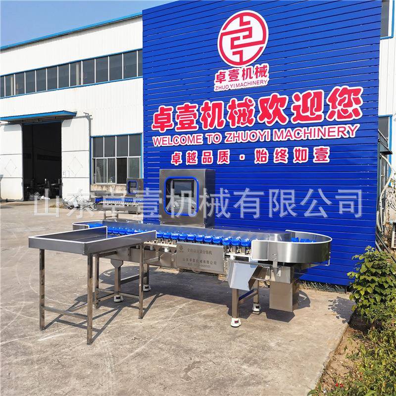 鲍鱼海参大小分蛎拣机金鱼牡鲳重量分选机68034转盘自式动称重分
