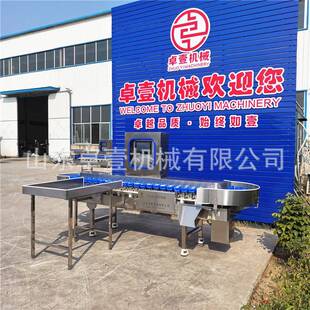 鲍鱼海参大小分蛎拣机金鱼牡鲳重量分选机68034转盘自式动称重分