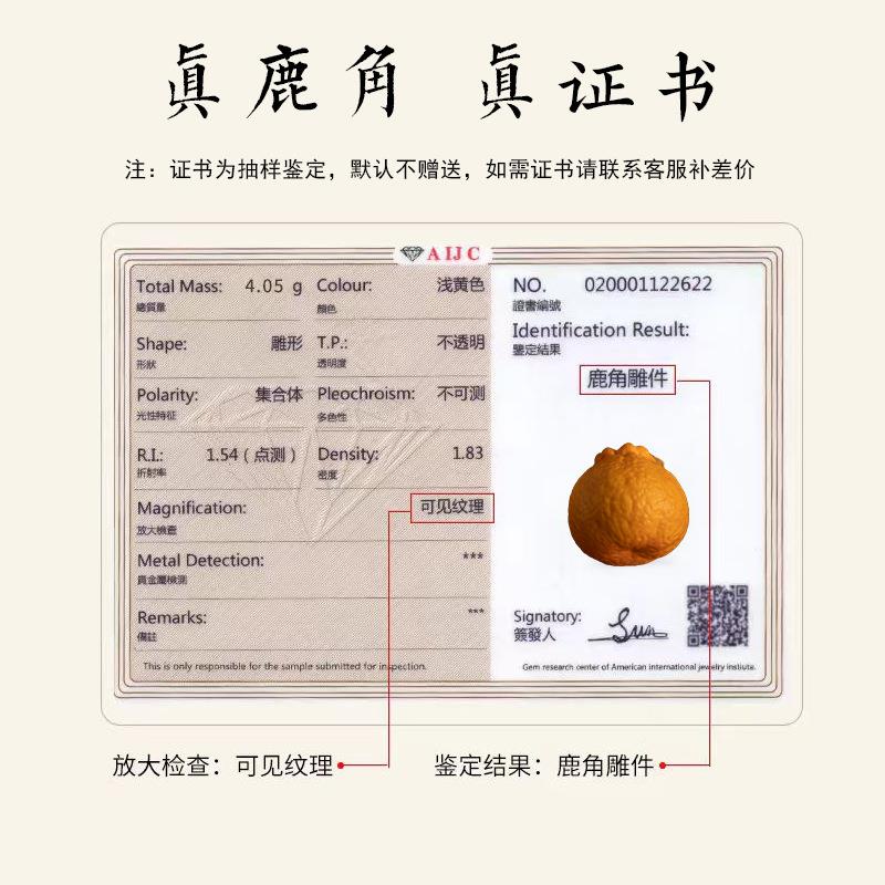 天然钥鹿角根付橘子手机链绳大橘挂利手机链挂饰男大女创意MVN匙