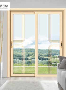 市鲁门窗铝合佛RIF金阳台隔推音隔热拉门厨房玻璃移门铂客厅隔断
