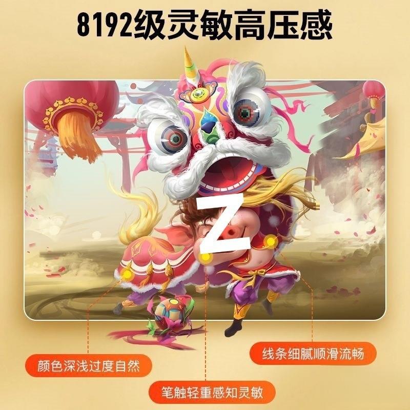 高漫M5可连接机手板电脑绘绘画板电子图绘写字智能手手149写本