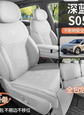 安S5专用坐垫25款长深KGSs005汽车座垫翻毛皮马鞍垫四季透气椅蓝