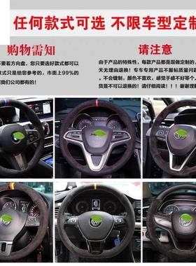 22款吉普牧人切大诺基大指挥官毛自马由侠指南者专用翻皮方向LNK