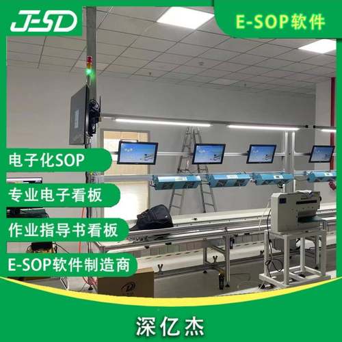 智工统厂信息管理系车间so能p系化统生产X185看板