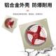 隔爆型换气UPF扇20 BFAG3 300排风扇方形壁轴流式 80V2工业排烟低