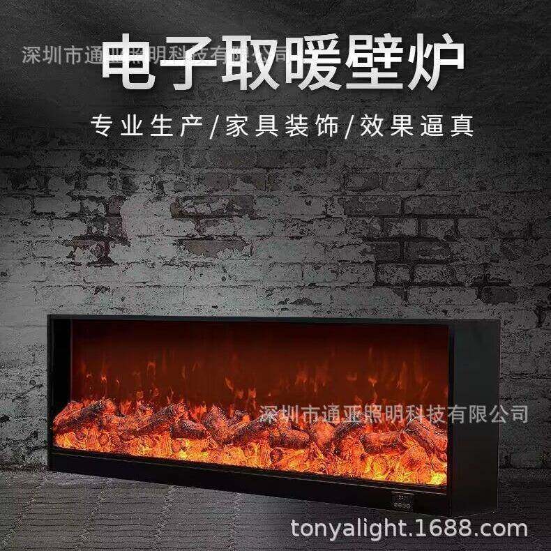 高智能子电壁炉仿真木炭彩色火焰别墅KED酒店厅客厅电视客柜端壁