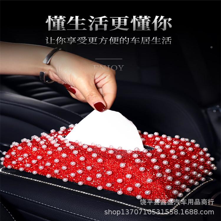 汽车居11796纸盒车用家创纸巾盒餐巾巾抽纸盒酒店pu纸抽盒车用内