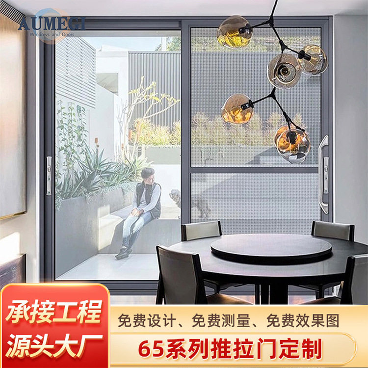 厂家直供轻奢简约铝镁合金推拉门双层全景落地玻璃门抗风隔音隔热