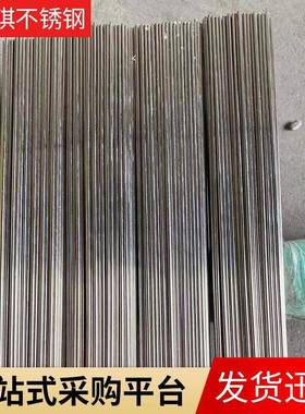 锈钢直条焊丝3焊10S氩弧不丝氩弧焊条焊接光亮OSY丝耐磨丝