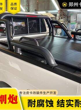 长城炮金刚炮k网ing后knogpoer带驾驶室74688窗防护款龙门架防滚