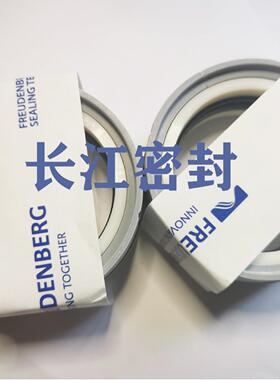 德国进0口M/ERKE密封L4IVB3125-10-25.46.3五组合密封工程L机械油