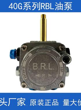 原装利雅路0G系油泵小型柴油燃烧机G20/LC/G10L列QYE4C/G10G5/G3