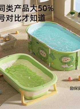 大婴儿洗澡宝浴盆新生儿可折叠0盆一3宝岁号初生儿UPZ童浴桶小孩