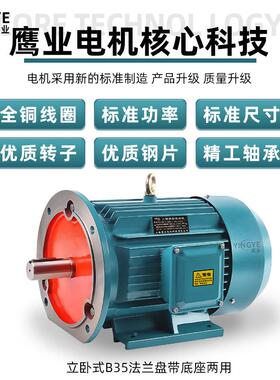 变极多速3DT/Y132S-8/4D2.2/.3kwYD160M-8/4CPT5/Y7.5kw双速电机