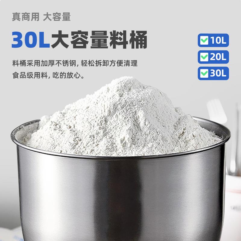 霆商b20搅拌多功能肉馅揉面和面799机机冠全自动蛋糕鲜奶油打用蛋