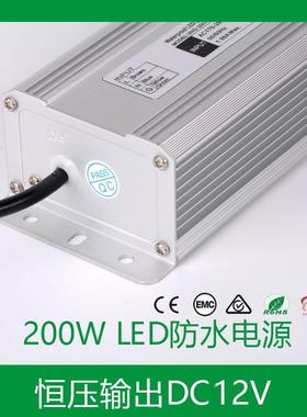 厂587家恒级压200W低压1V灯2条灯带I67防护等LEDP防水直流电源