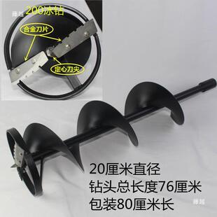 汽挖坑钓机冰钻CGR油机打冰洞钻冰窟冰打孔窿打眼冰钻头
