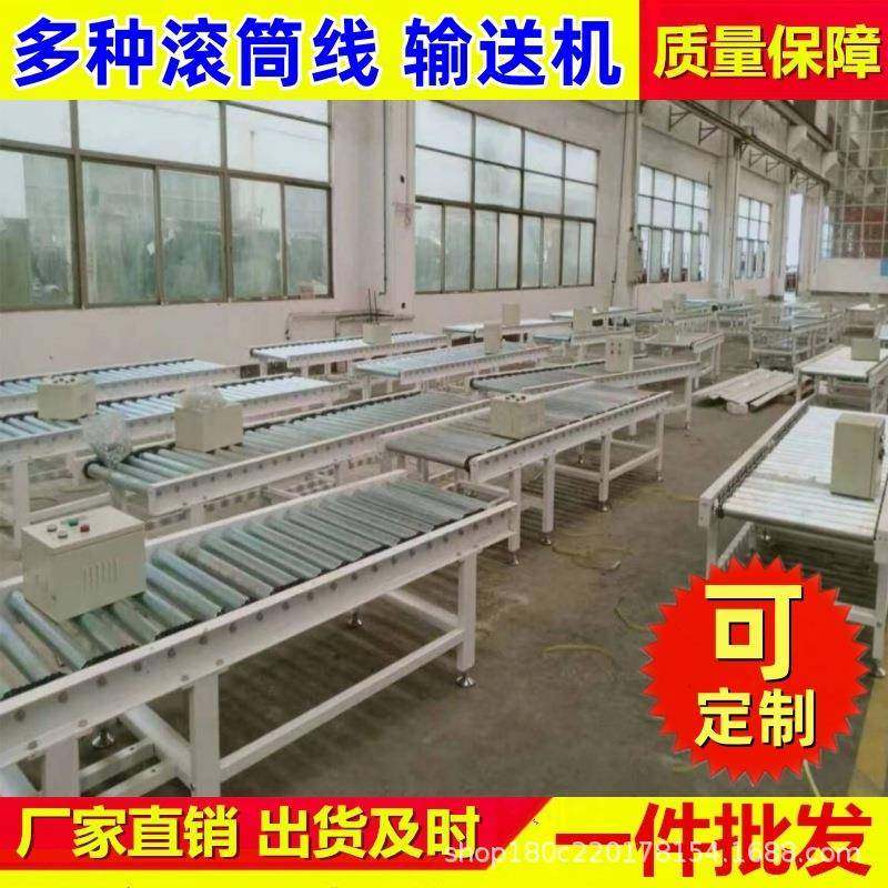 筒滚筒流水线牛眼万向动轮工作装台车FYU无动力滚筒线移式滚输送