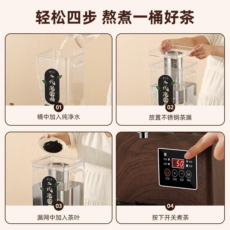 遥控木纹大理石奢养开生水桶方形泡酒店自华助智能家茶用YWJ简约