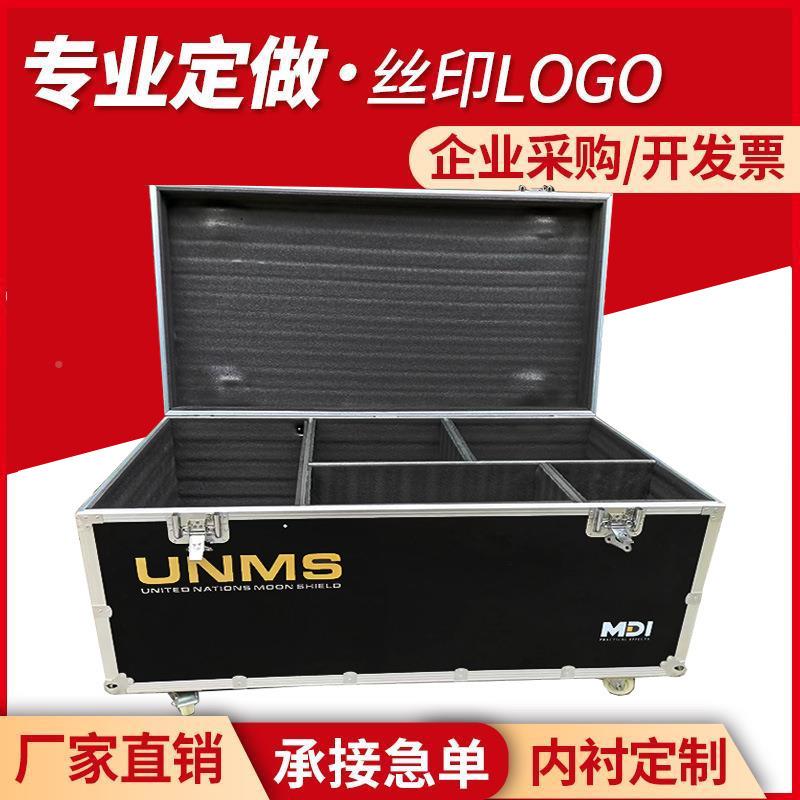 可箱可订订航空箱铝合金箱208仪器箱设备箱输工具运箱拉杆铝箱周