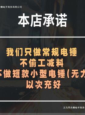 莱克仕大功率多电电锤镐电45563钻工业级功家能三用用冲击钻混凝