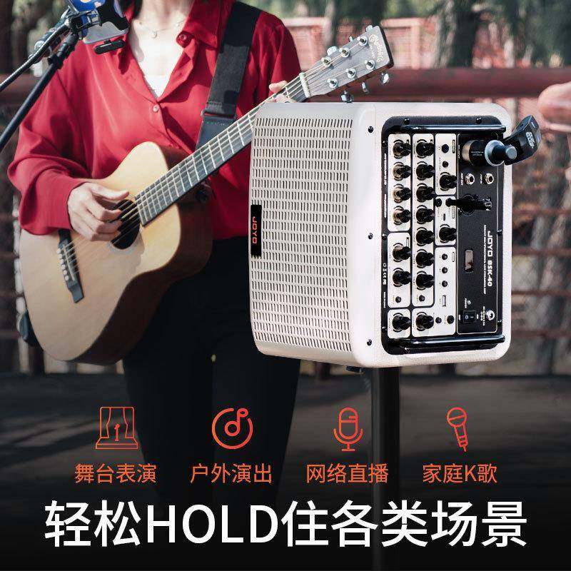 JYO卓乐吉他音箱BSKPGM48015O0民谣电吉0他户外演出弹唱专用音响
