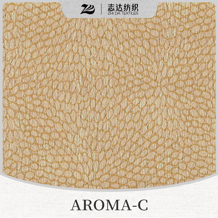高档雪尼绒提花沙发布料单椅面料AROMA-C