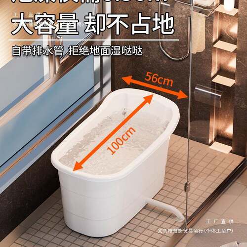 新款桶成人家用塑料浴加桶大人洗澡桶大号厚浴F978TJJ9缸浴盆澡全