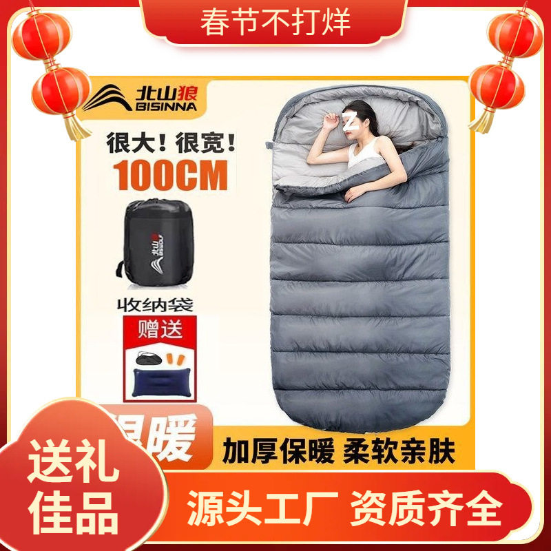 睡袋成人户外加宽厚露营四季通用冬季防寒保暖单大人便携式
