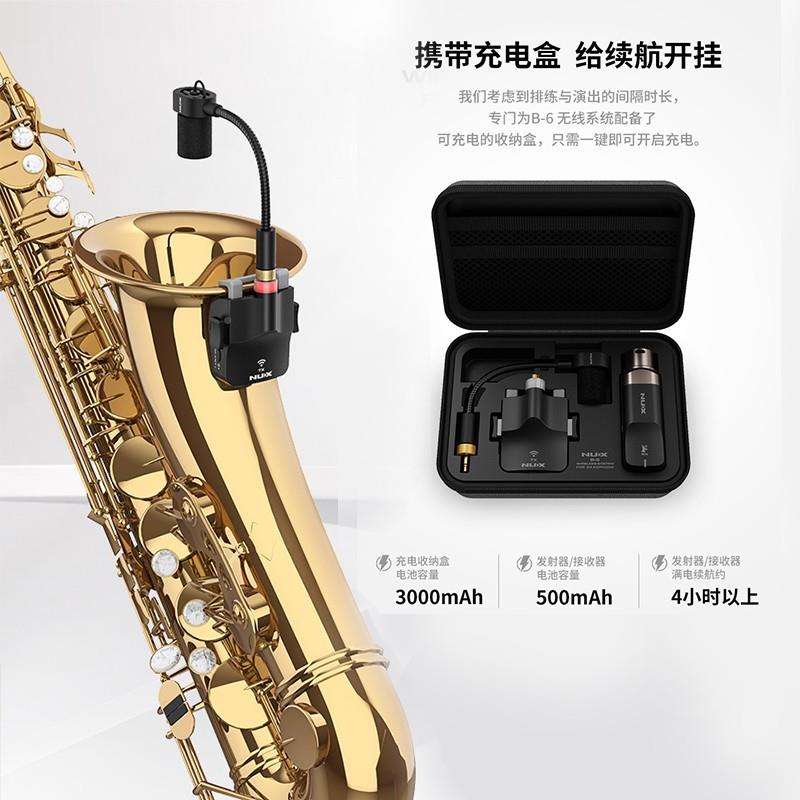 N射UX克B6纽无线271发接收系统萨克斯无线麦克风吹斯奏支持
