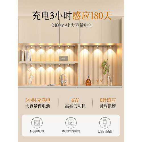 asambi小501夜柜灯应遥控小山丘LEDC橱柜灯带充感电磁吸无线客厅