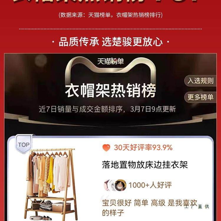 帽架家用简易落地式卧室玄挂衣架多能EZN创意关不衣功占空间收纳