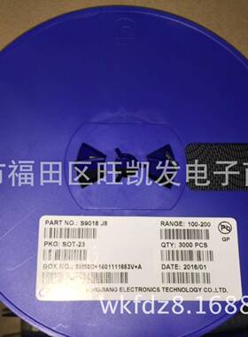 9018SSOT厂-2三3丝印J8贴片FME极管家直销