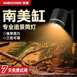 鱼缸水合草筒灯变色可调草缸型专业明爆照藻MSZ支架组夹灯led小吊