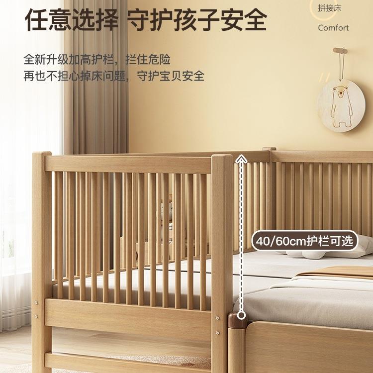 F97SSH8M实儿床拼接床带护童栏婴儿床拼男女孩木加宽床宝宝床边接
