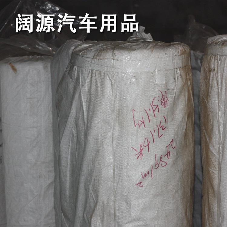 277厂家大卷韩巾擦车布南200g400克可选-细维仿纤麂皮鹿皮巾