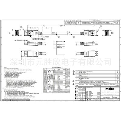 D/PD3.i0米1.3wthP不支持退换货687830080NEJ68783-0080