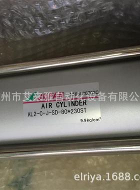 1原装君帆油缸HC-A-70-B-C-00-30-0F-A薄型油缸JHCUF0AN油缸