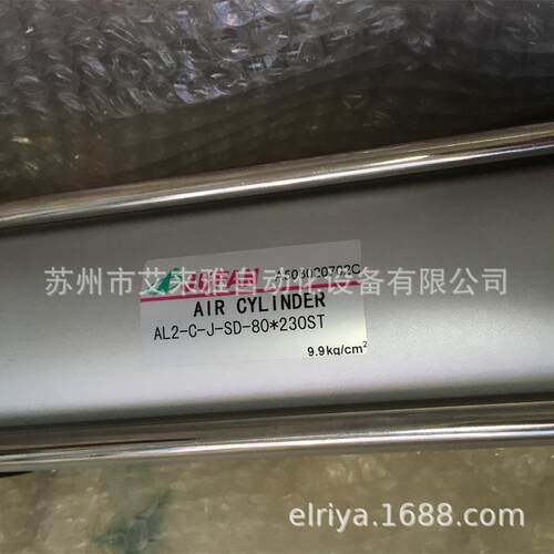 1原装君帆油缸HC-A-70-B-C-00-30-0F-A薄型油缸JHCUF0AN油缸