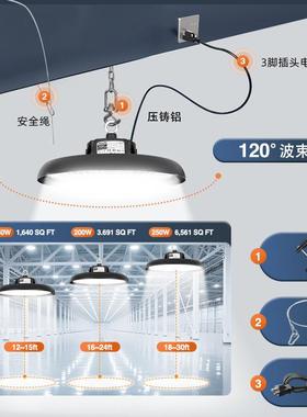 GUQ超5亮led工矿灯10L/W瓦高光效工业吊灯1M50W200ufo飞碟灯高天